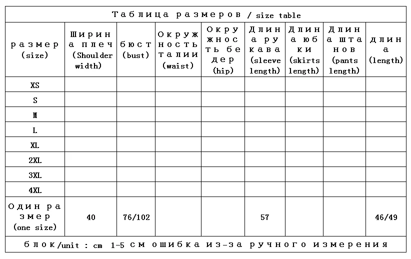 Striped Contrasting Color Knitted Cardigan Two-piece Set Women's 2024 Autumn New Basic Thin Crew Neck Top 23461