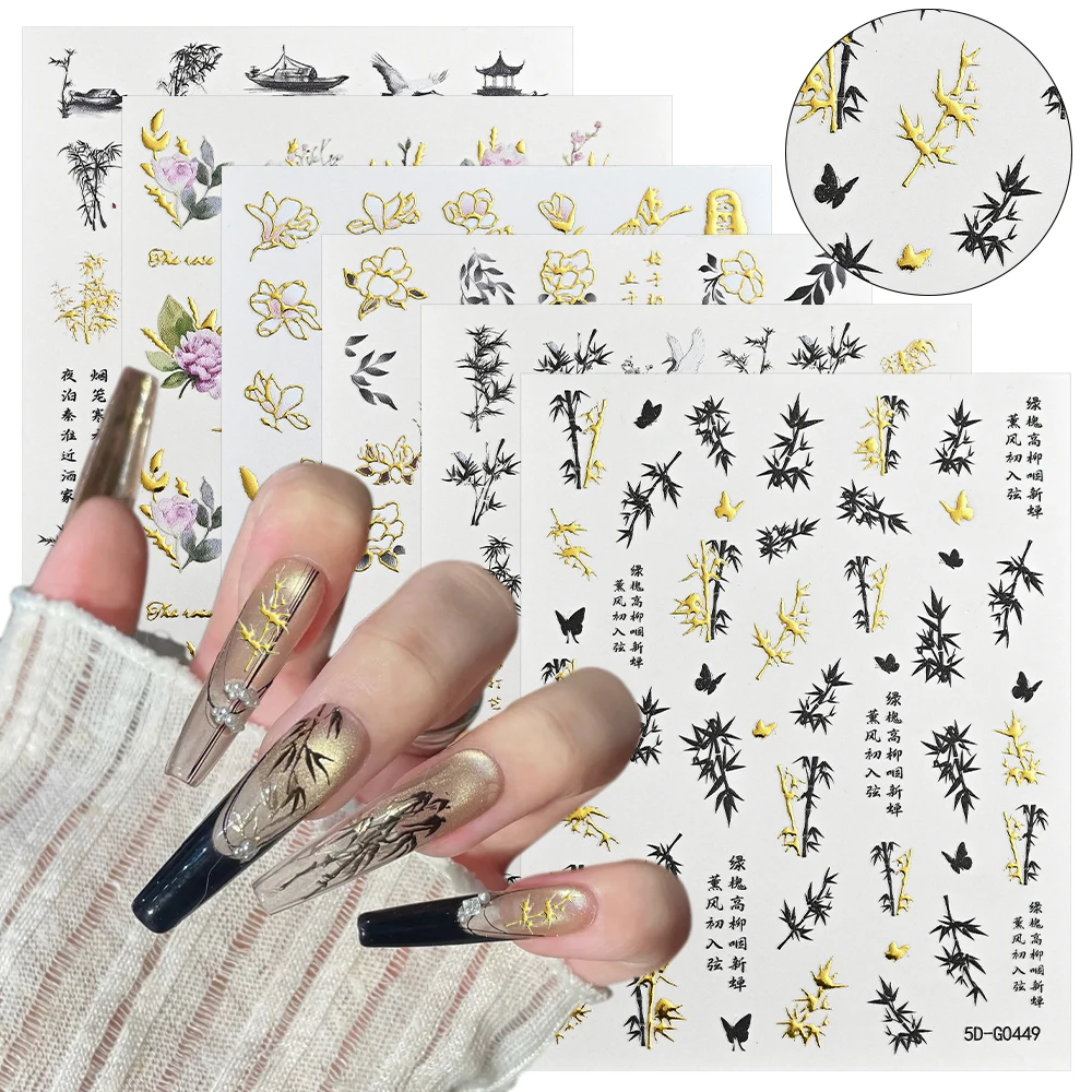 1 feuille de bambou 5D Style chinois autocollant pour ongles pivoine papillon calligraphie personnages Nail Art décalcomanies classique manucure curseurs