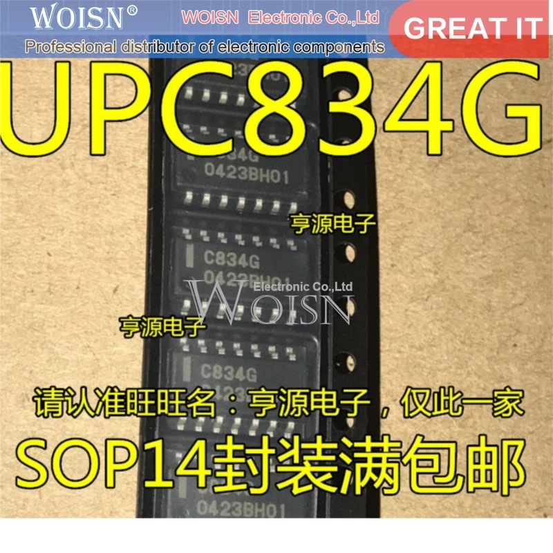 5pcs/lot MCP42100-I/SL MCP42100 C834G UPC834G OPA4227UA OPA4227 AD8402A50 AD8402ARZ50 SOP-14