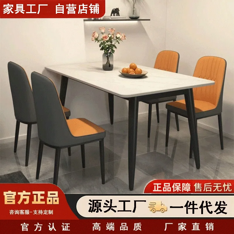 AOLIVIYA Rock Slab Dining Table Chair Set Modern Matte Restaurant Table