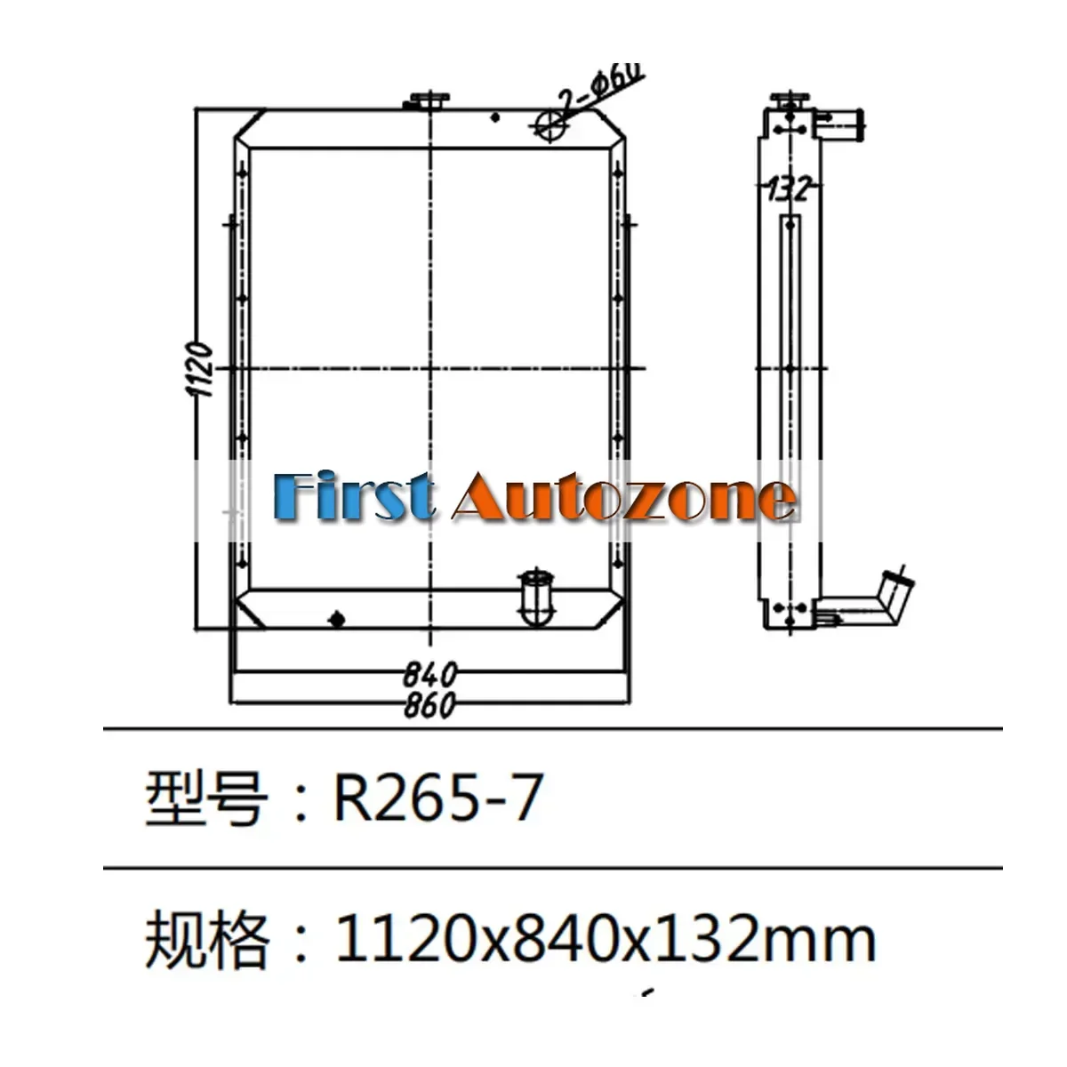 

R265-7 Radiator Water Tank For Hyundai Excavator