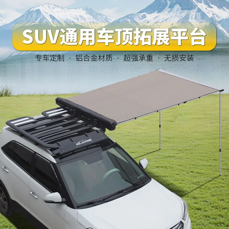 

SUV roof platform universal roof rack off-road vehicle vehicle expansion platform ladder small schoolbag modification
