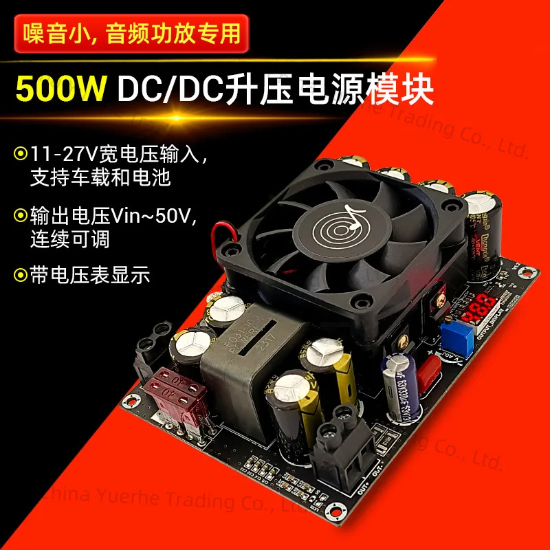 

PW500 boost board module 12V24V liter 24V-50V adjustable with voltage display 500W