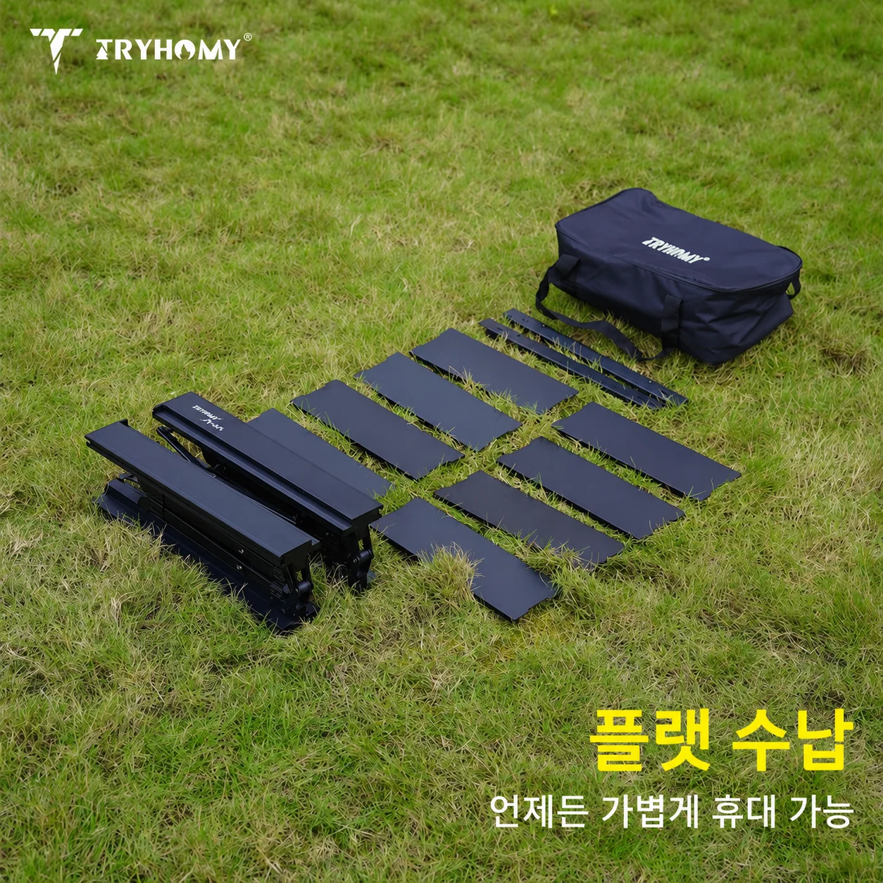 TRYHOMY FF2.0 New 4 Unit Folding Camping Table Aluminum Alloy