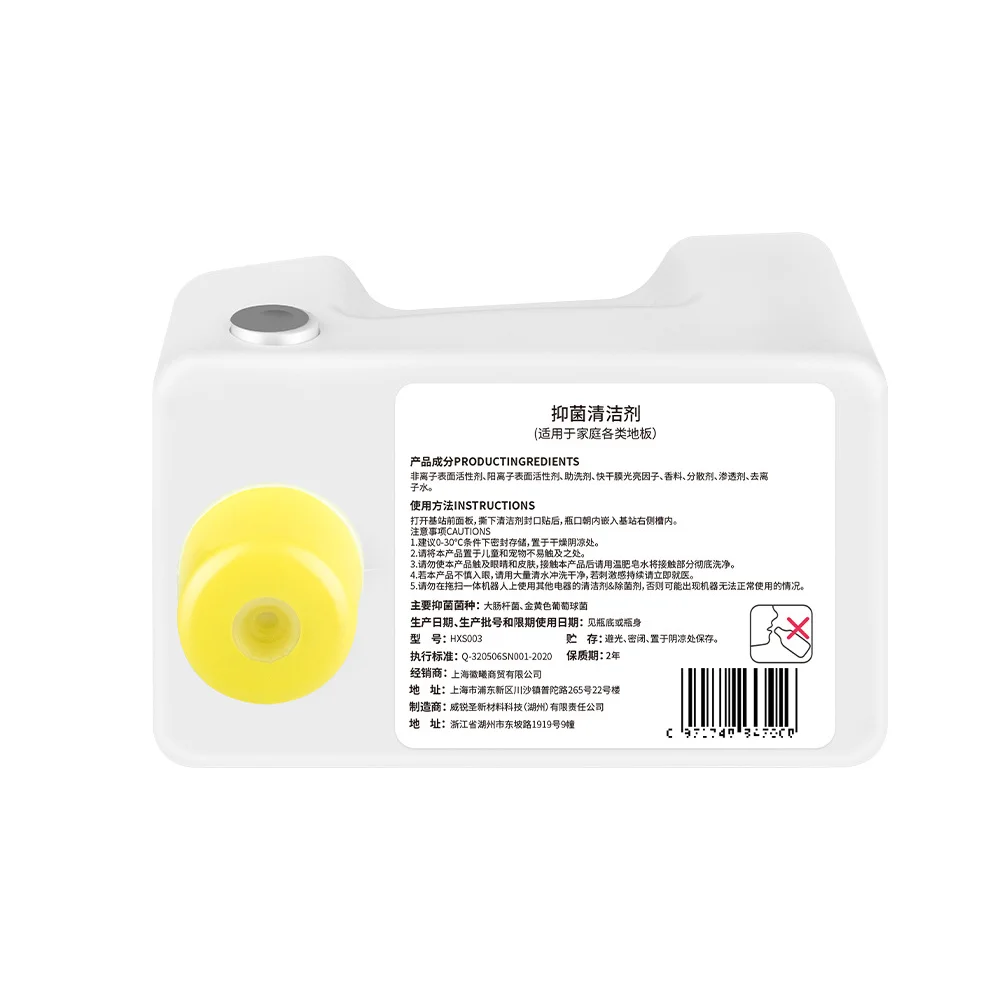 For Narwal Freo Z Ultra/ Freo Z10/ Freo Z10 Ultra Accessories Parts 580ML Lemon Scent Detergents Cleaning Solution Replacement image 5