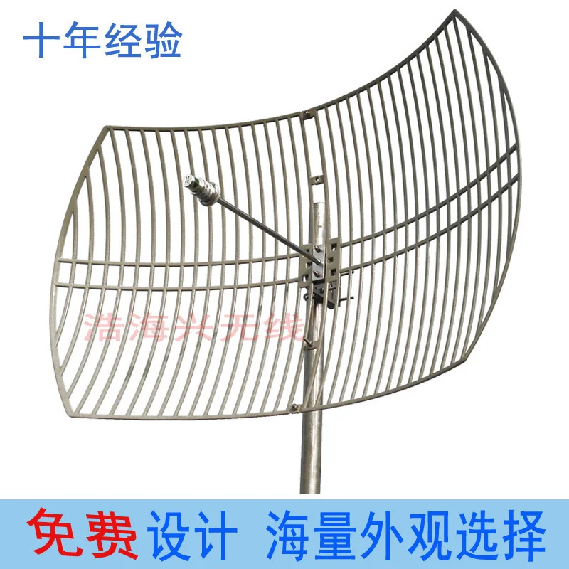 900mhz Outdoor Directional Antenna High Gain 16dbi Parabolic Antenna Directional Grid Antenna Remote sma antenna fm antenna