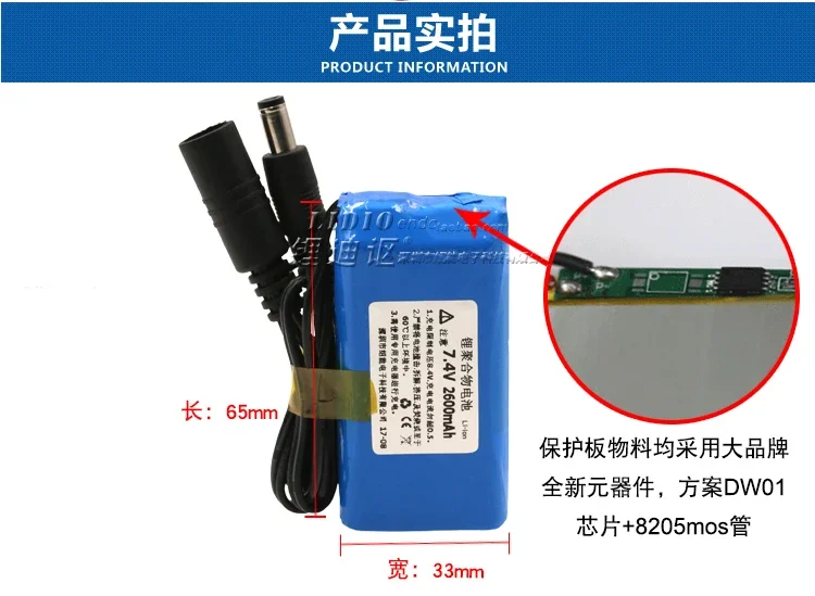 7,4V8,4V2600mah литиевый аккумулятор, громкоговоритель, аккумулятор для операционного кинотеатра, мобильный DVD