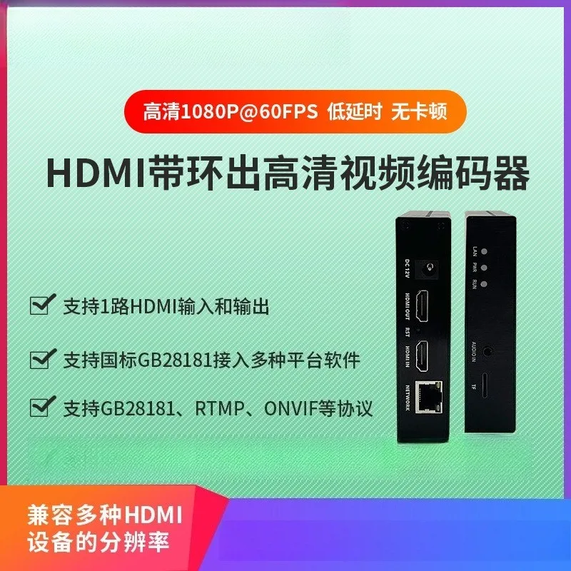 Industrial Ring Style Video Encoder HDMI VGA AV Output GB Standard Desktop Recorder Cash Register Surveillance Monitoring