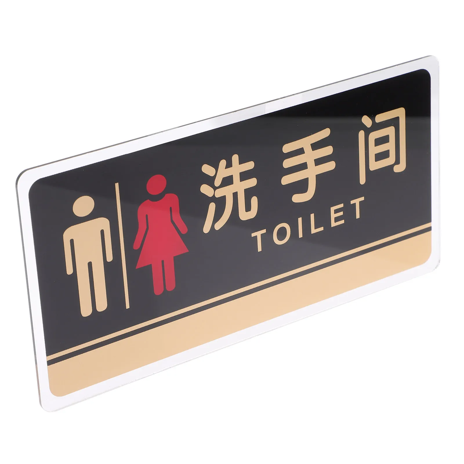 Acrylic Bathroom Sign Toilet Sign Plate Creative Modern Design Excellent Workmanship for Commercial Restroom Lavatory Shopping