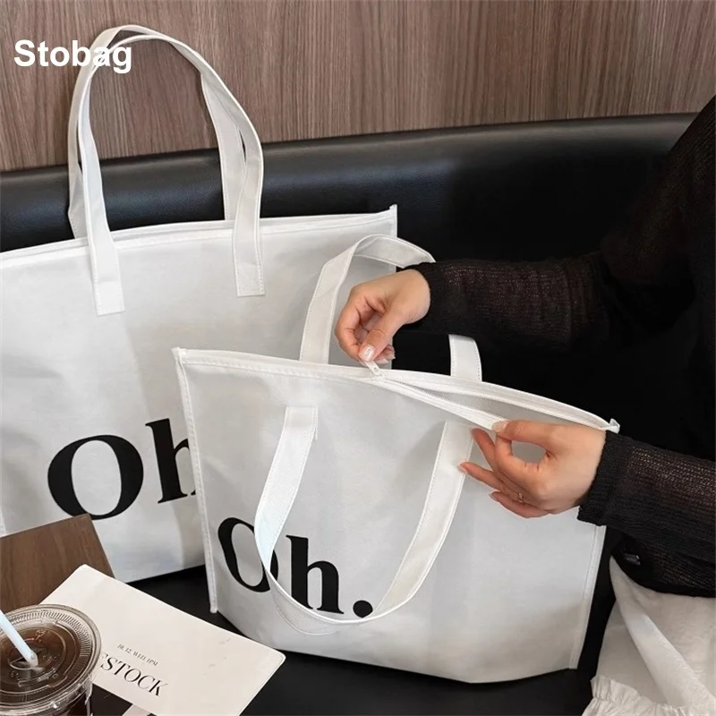 

StoBag 10pcs Non-woven Tote Bags Shopping with Zipper Shoulder Fabric Storage Reusable Portable Pouches Custom Logo(Extra Fee)
