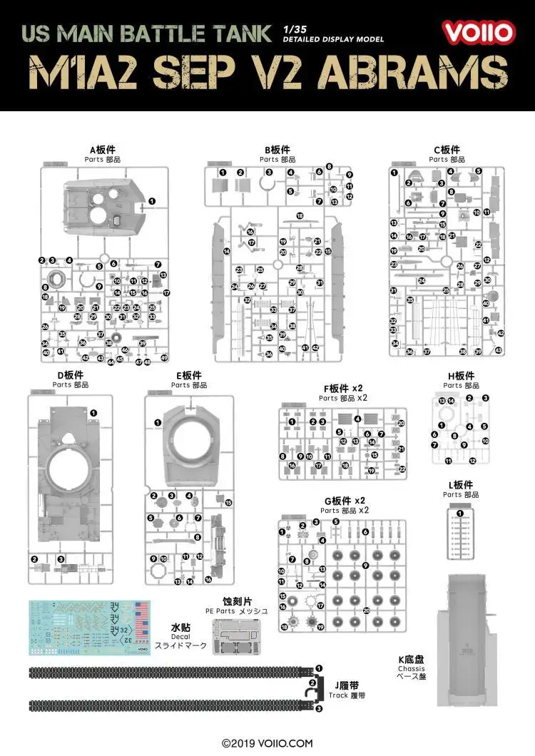 VOIIO 01101 1/35 M1A2 SEP V2 ABRAMS US MAIN BATTLE TANK DETAILED DISPLAY MODEL