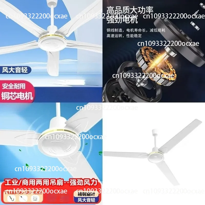 Ceiling Fan King Electric Fan Strong Wind 56 Inch Three-leaf Five-leaf Household and Commercial Rural Restaurant