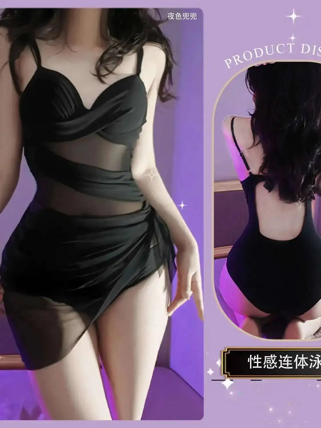 Sexy une pièce maillot de bain minceur plage rassemblement maillot de bain femme robe élégante maille dentelle douce Mini robe 2025 nouveaux hauts RS3R