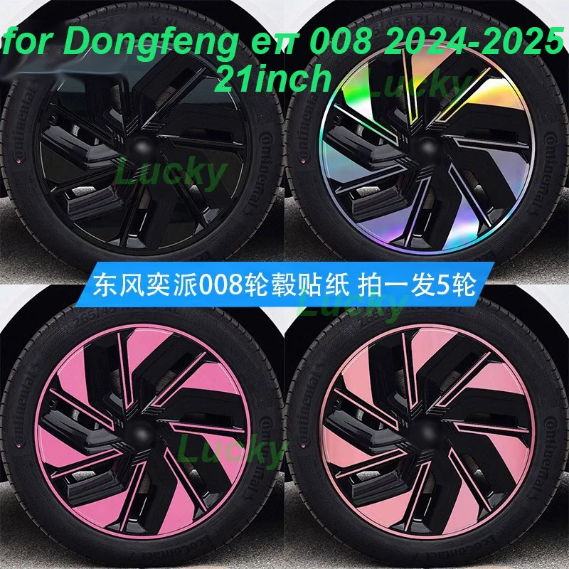 

Car Wheel Hub Stickers for Dongfeng eπ 008 2024-2025 21inch Wheel Hub Decorative Anti-scratch PVC Cover Exterior Accessories