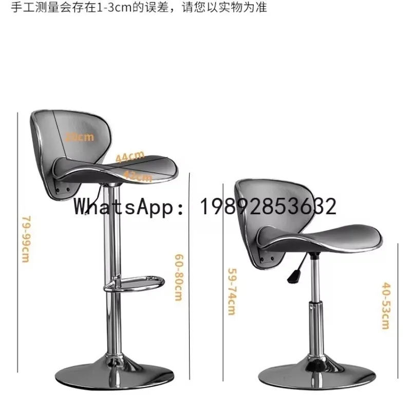 

DSA Home Light Luxury High-End Island Chair Bar Liftable Butterfly Bar Chair