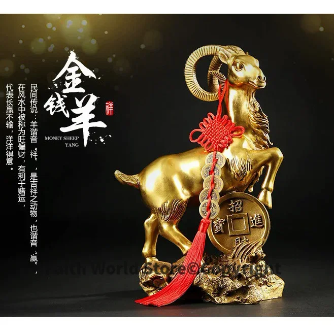 30CM Large -Unique --home SHOP Business Decor ART-Good luck efficacious Talisman Money Drawing sheep FENG SHUI art sculpture