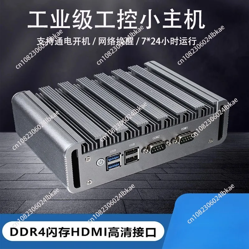 Embedded industrial control host soft router 2.5g multi-network port fanless low power consumption small host j4125