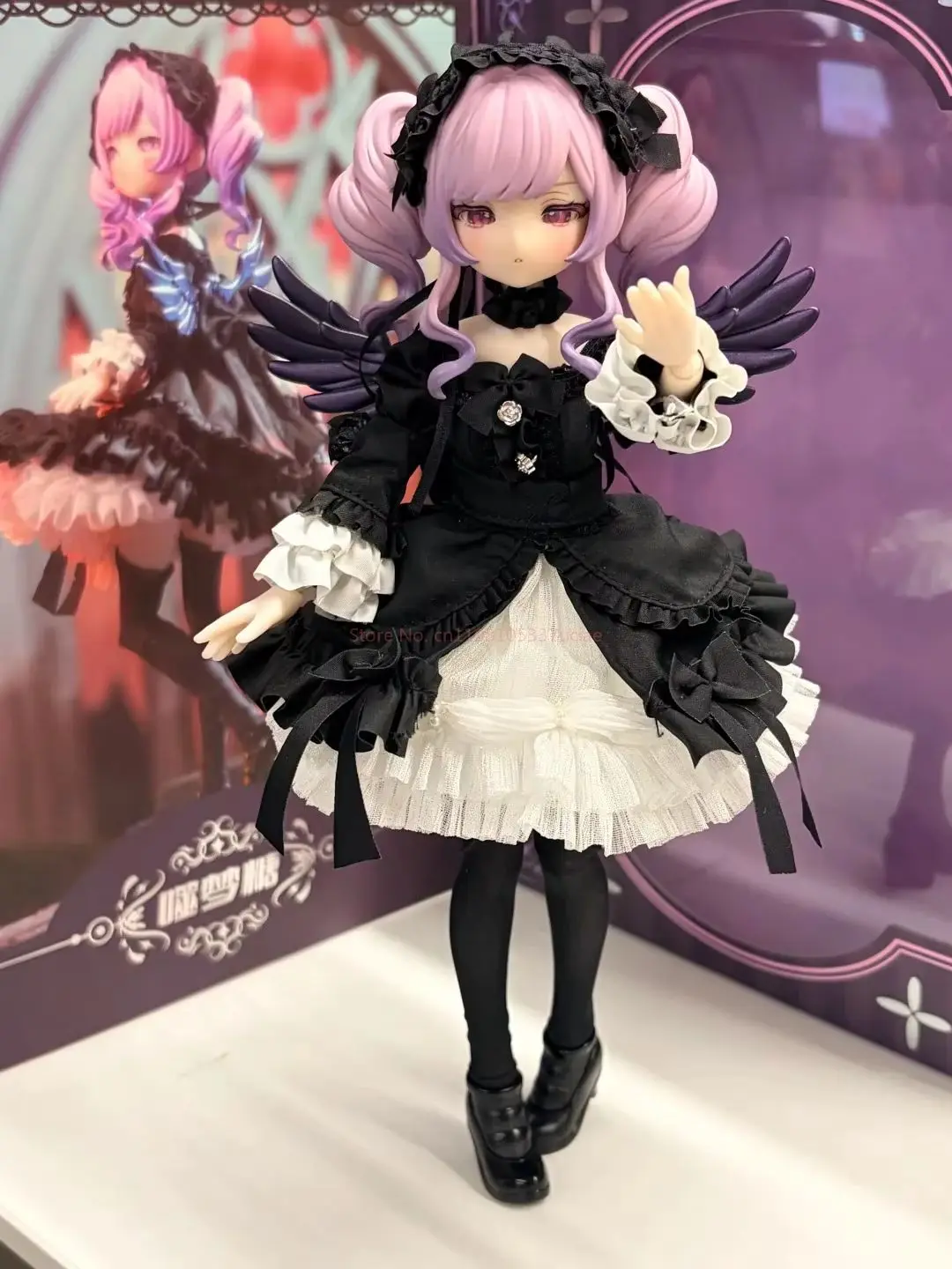 New Authentic Neo Eden Toys New Mjd 22cm Elevator Dream Eater