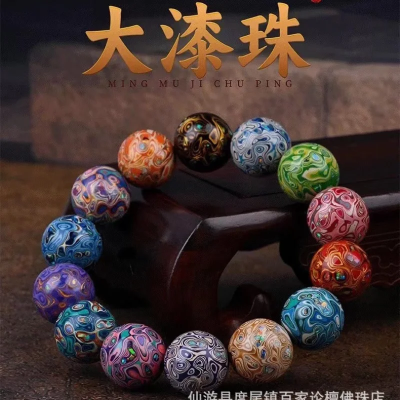 

1.8Mm Lacquer Inlaid Opal Single Bead Loose Accessories Clavicle Chain Buddhist Beads Bracelet