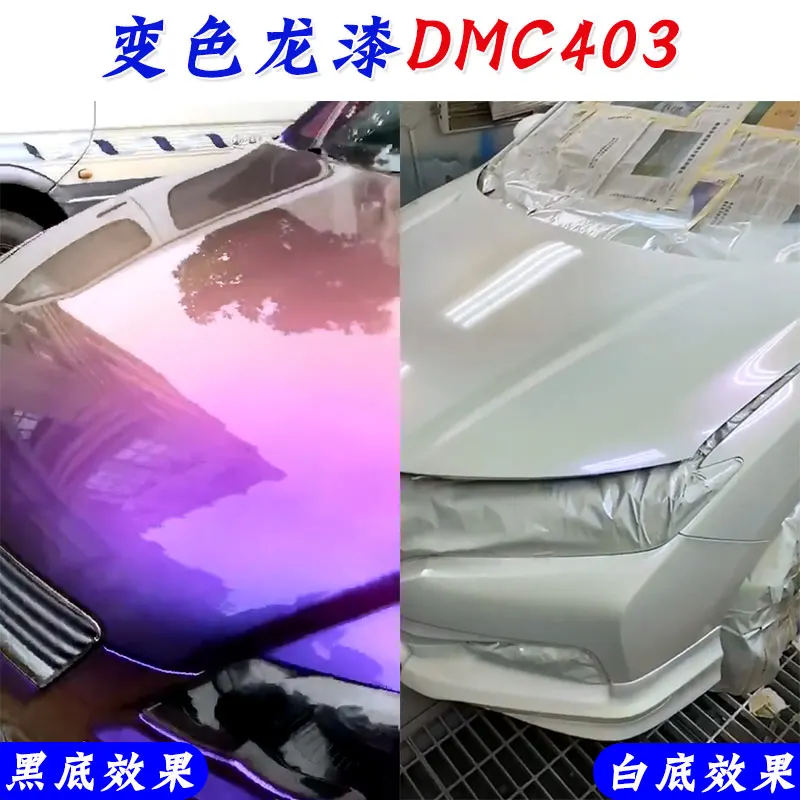 Chameleon Pigment automotive grade colorshft Pigment paint fishing rod sculpture fish float on white gradual change pearl paint