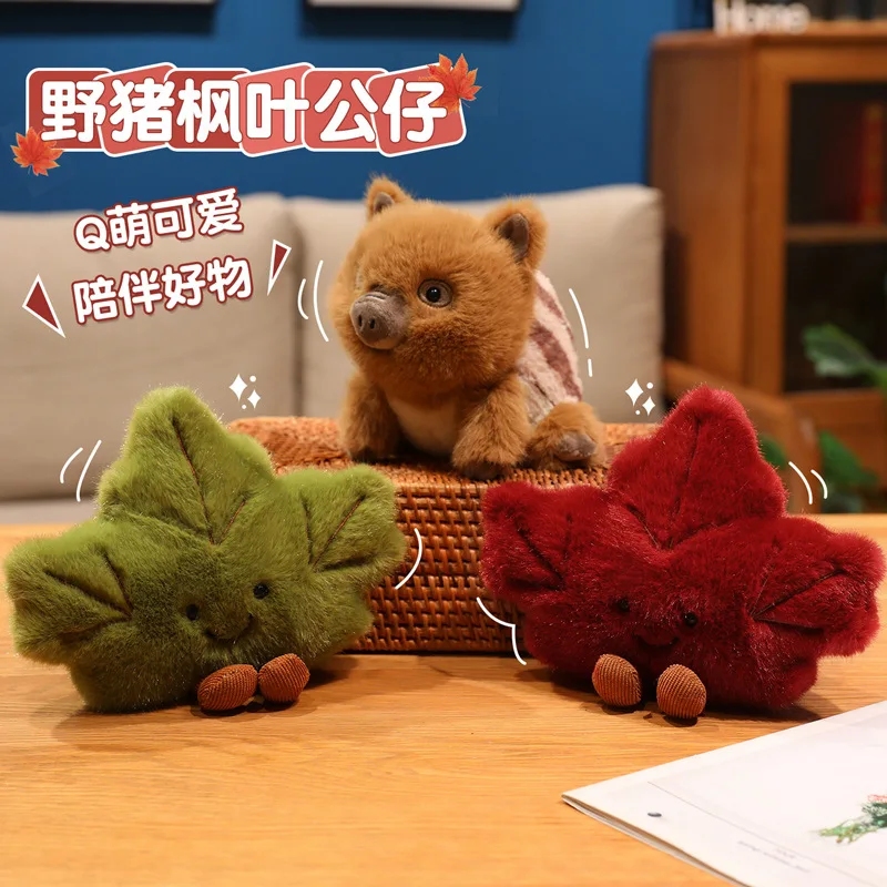 Kawaii Maple Leaf Wild Boar Doll Lie Down Green Plush Animal Pig Pillow Toy Red Ornament Soft Gift Foe Kids