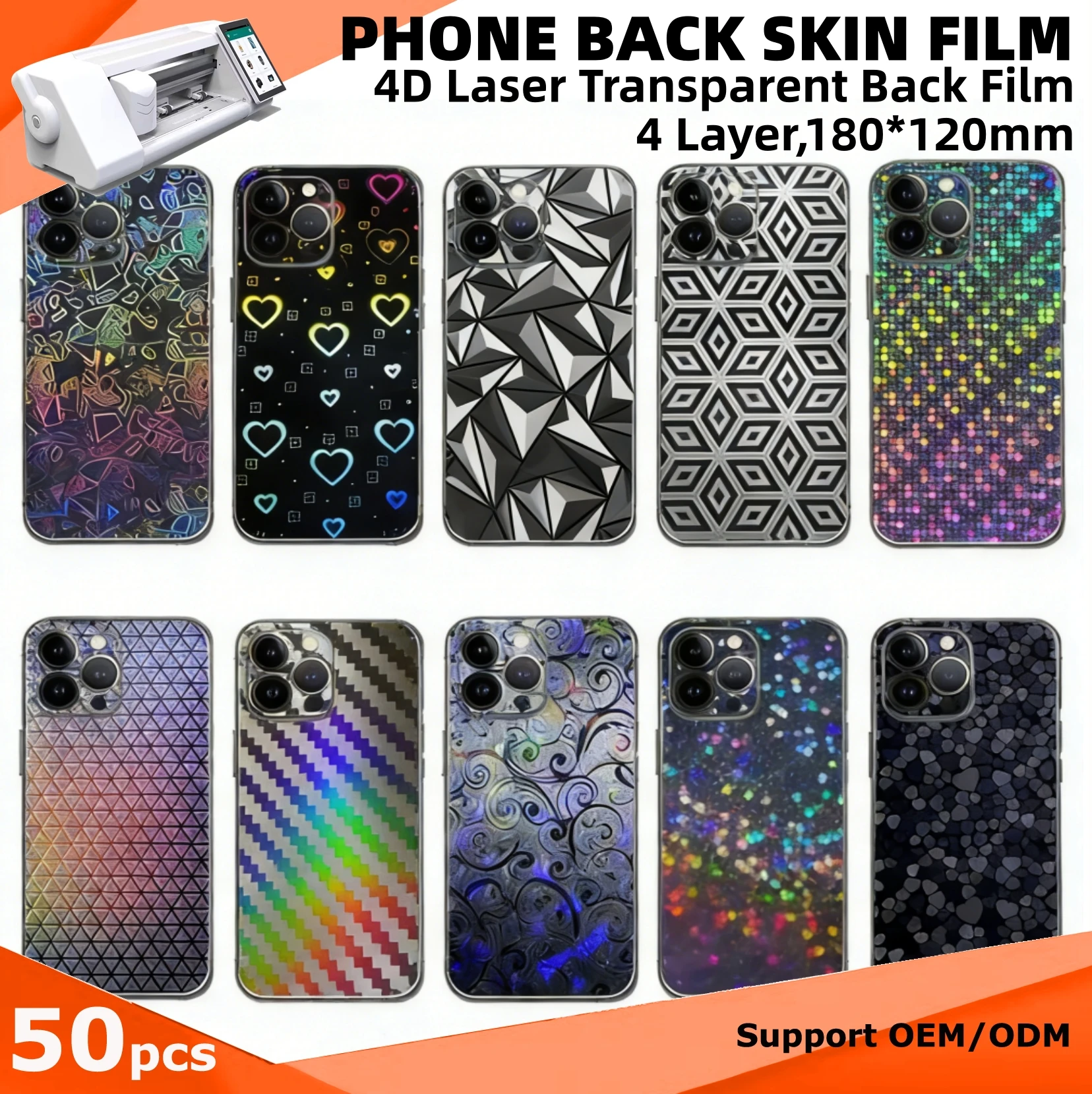 

50pcs 180*120mm 4D Laser Transparent Phone Back Skin Film Mobile Screen Protector Stickers for Blade Cutting Machine Custom DIY