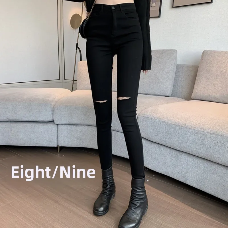 High Waist Slim Fit Jeans Women's Autumn Fashion 2026 Enhance Height Nine Points Small Size Tight Fit Female Pants