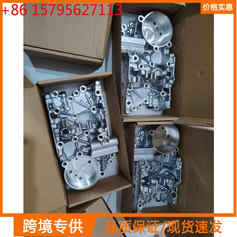 

Алюминиевый утолщенный лист для коробки передач 0AM DQ200 DSG7 (4,6 см) для Volkswagen Audi 0AM325066