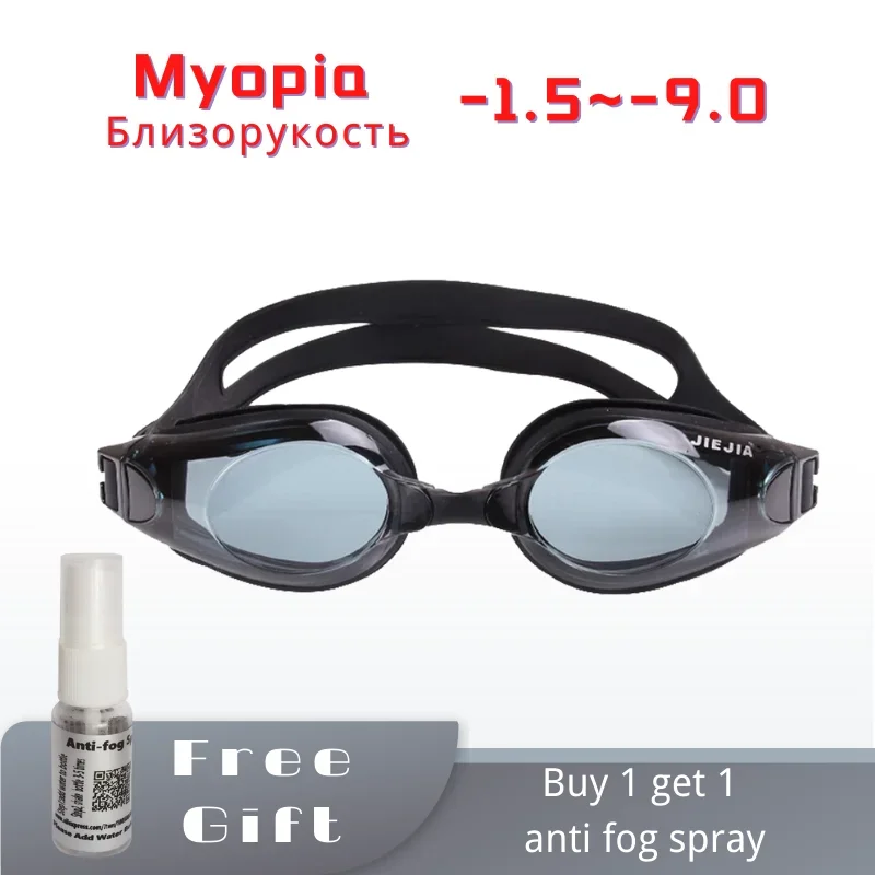 

Anti-Fog Swim Goggles for Myopia, Adjustable Race Swimming Glasses -1.5-9.0