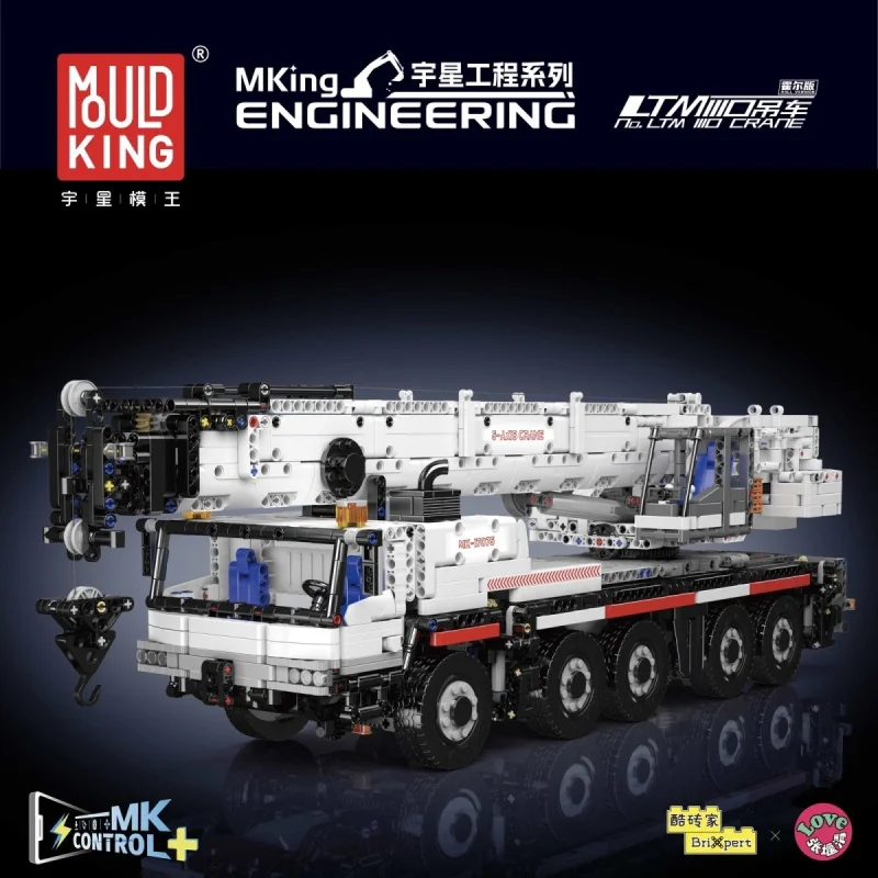 

MouldKing 17075YuxingLTM1110Crane Engineering Vehicle Assembly High Difficulty Building Block Toy Remote Control Modeldiy