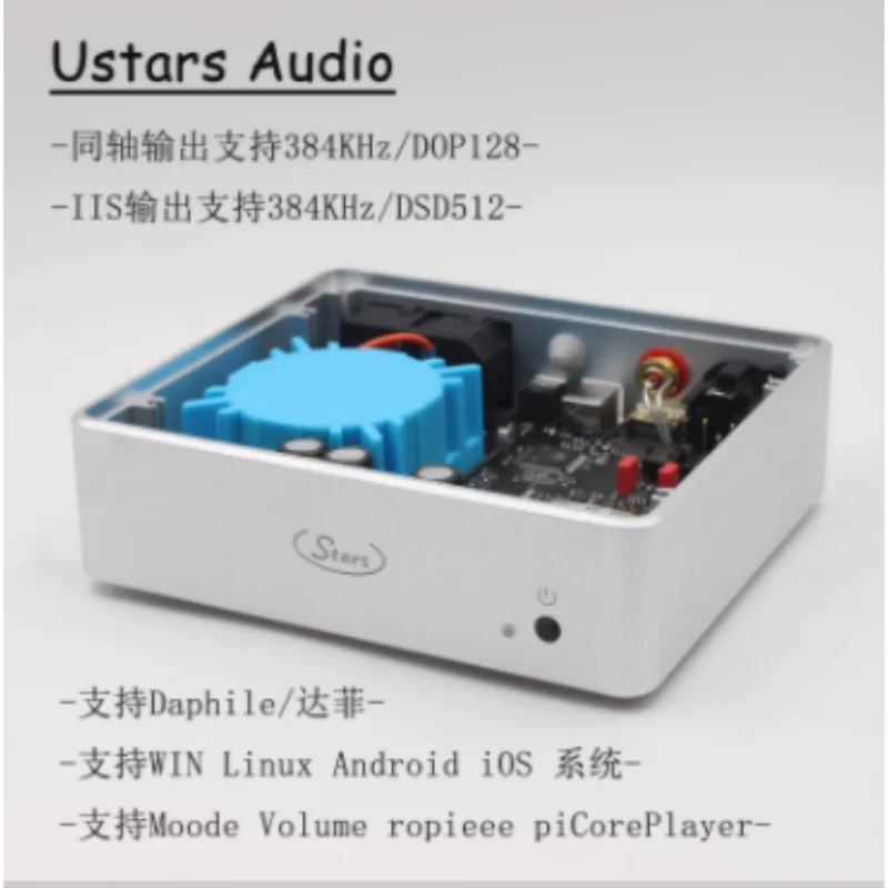 

U19 USB digital interface constant temperature crystal oscillator OCXO Italy USB DOP128 UV grade wire