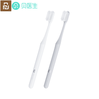 Youpin Dr.Bei Toothbrush Soft Fur Protects Gums Lightweight Daily Cleaning For Sensitive Individuals Manual Toothbrush