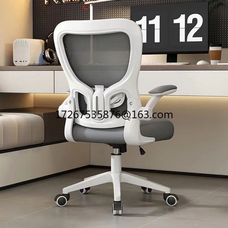 

Computer Home Comfortable Sedentary College Dormitory E-sports Chair Ergonomic Office Back Chair