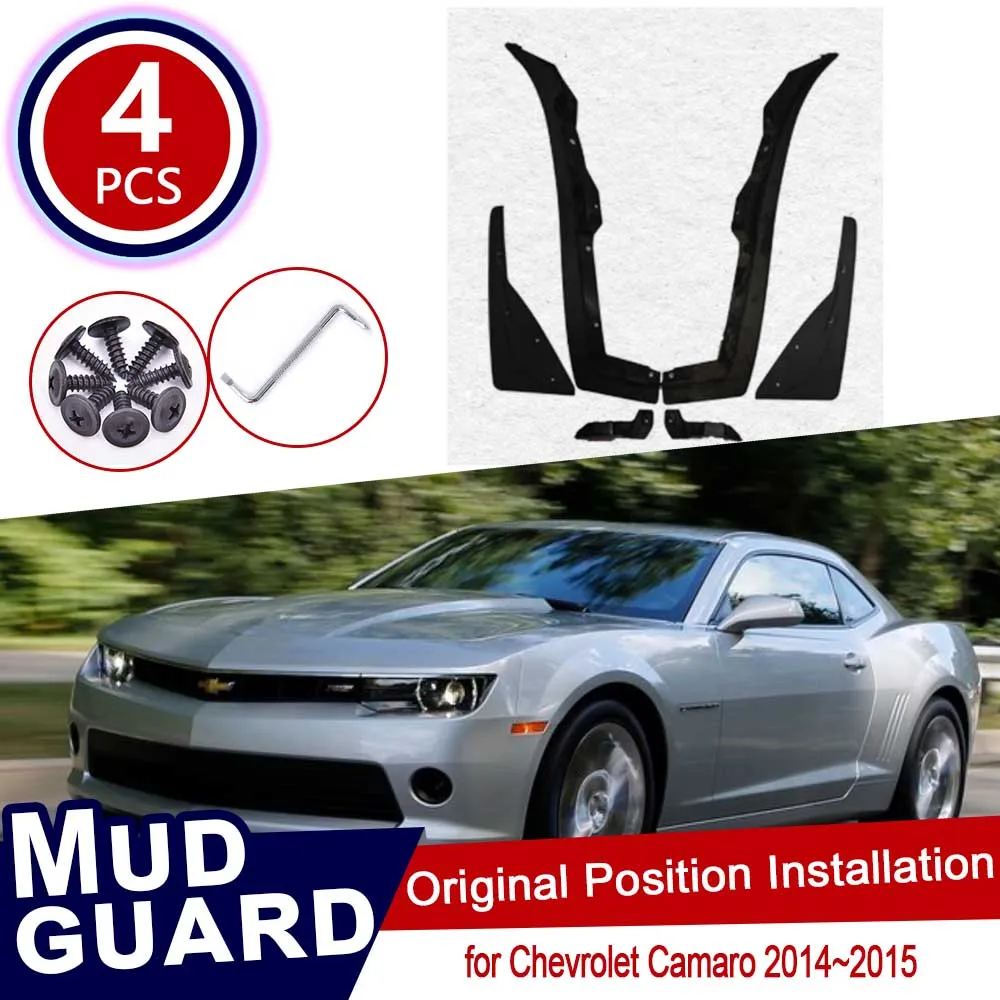 

Для Chevrolet Camaro 2014 ~ 2015 авто брызговики брызговик переднее и заднее колесо крыло брызговики автомобильные аксессуары стайлинговые 4 шт.