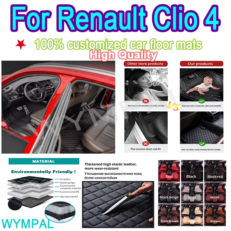 

Luxury Custom Car Floor Mat For Renault Clio 4 2013 2014 2015 2016 Car Mat Full Set Waterproof Accessories Auto Leather Pads