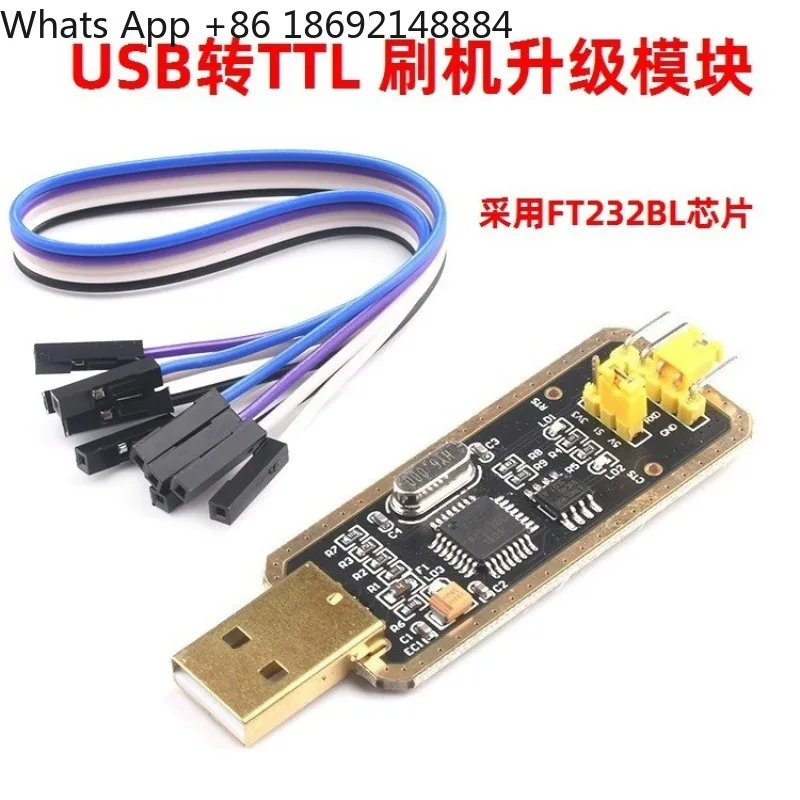 

USB to TTL serial port brush machine upgrade module STC microcontroller download cable burner
