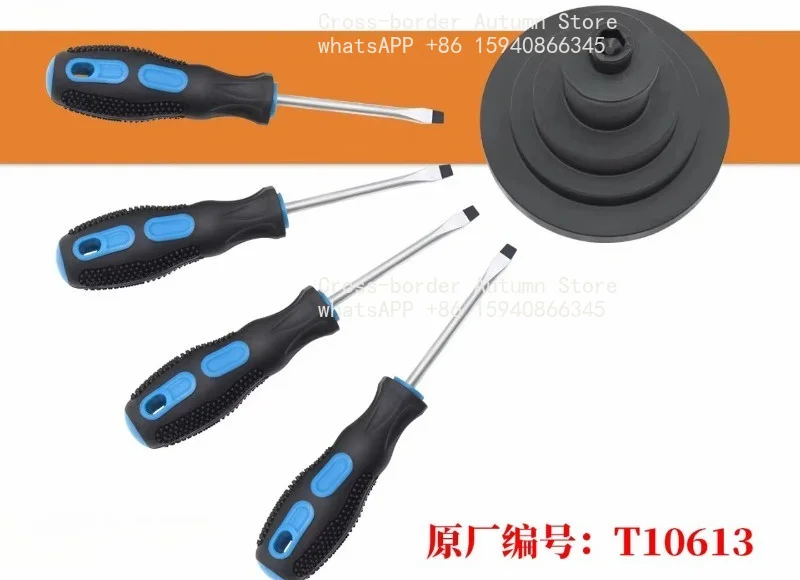T 10613 Suitable for Volkswagen Dual Clutch Clearance Adjustment Tool 0AM DQ200 Maiteng, Passat, Golf 7 Speed K1/K2
