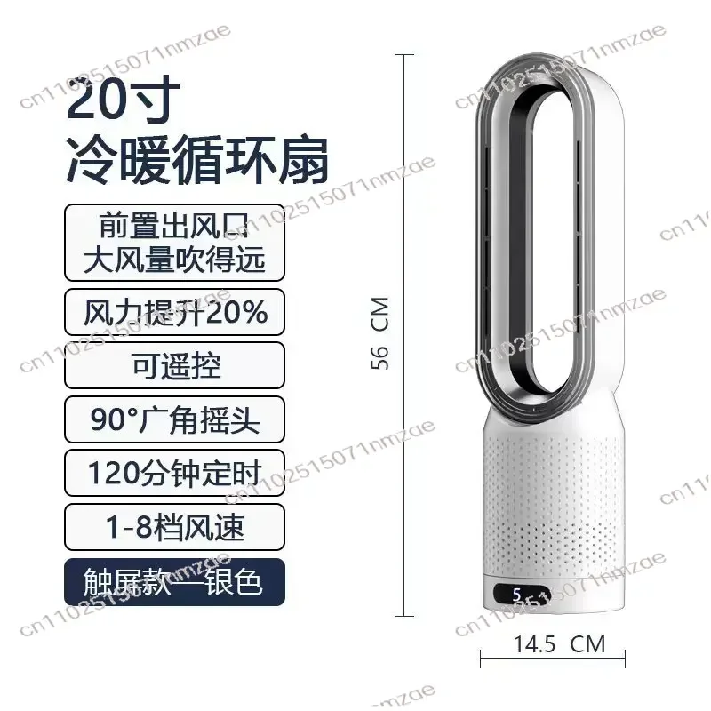 Household Electric Fan, No Pages, Silent Air Filter Circulating Fan, Bed Head, Floor Standing Desktop Leafless Fan