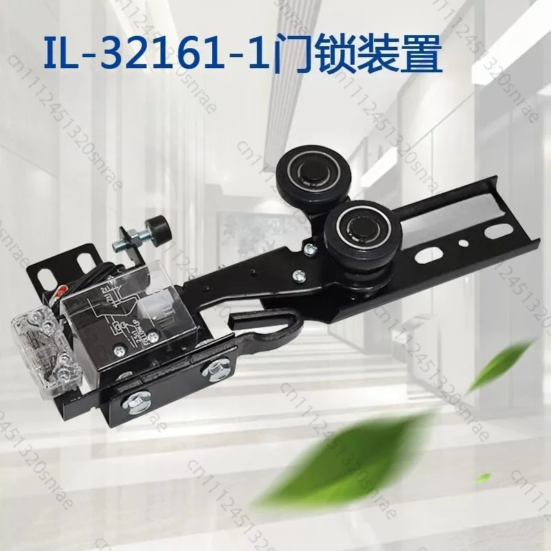 Elevator Landing Door Lock Device IL-32161-1, Hall Door Latch Lock Box Switch Contact Accessory for Elevator Repair