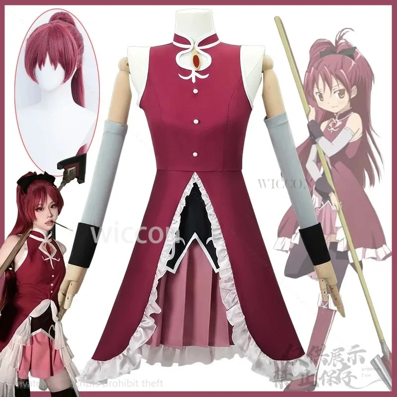 

Аниме Puella Magi Madoka Magica Sakura Kyoko Косплей Красное Платье Униформа Лолита Парики Для Девочек Хэллоуин Рождество Cos Настроить