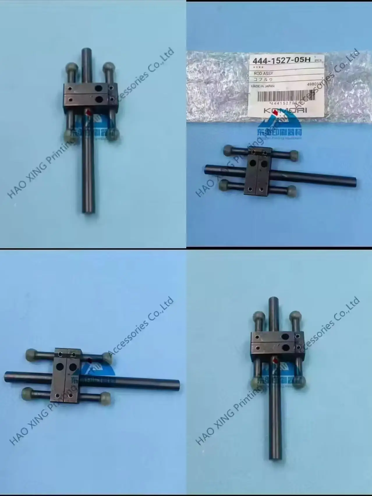 

1 Set High Quality Lifting Sucker Lever for Komori L40 Printing Machine Offset Spare Parts Shaft