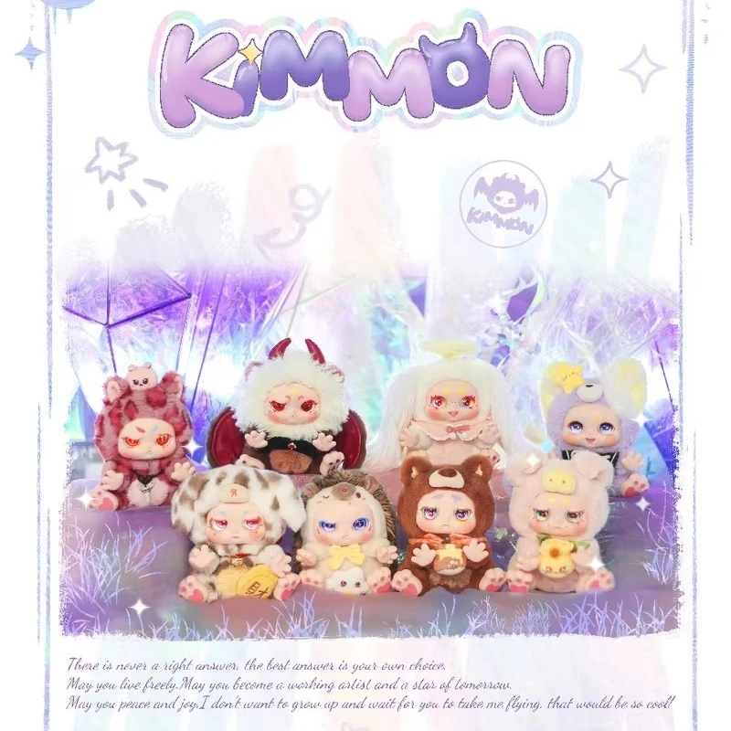 Kimmon Kawaii Strange Dream Creature Mimon Second Generation Wild Dream Blind Box Tide Play Tabletop Decoration Toy Gift Girl