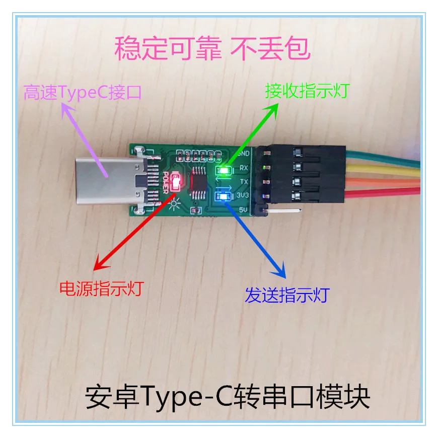 Android TypeC to Serial Phone USB to TTL Serial OTG to Serial Debugging Tool