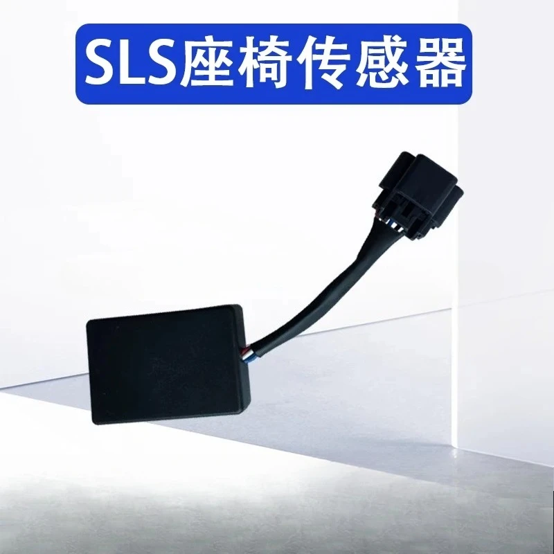 

Weight sensing sensor replacement module