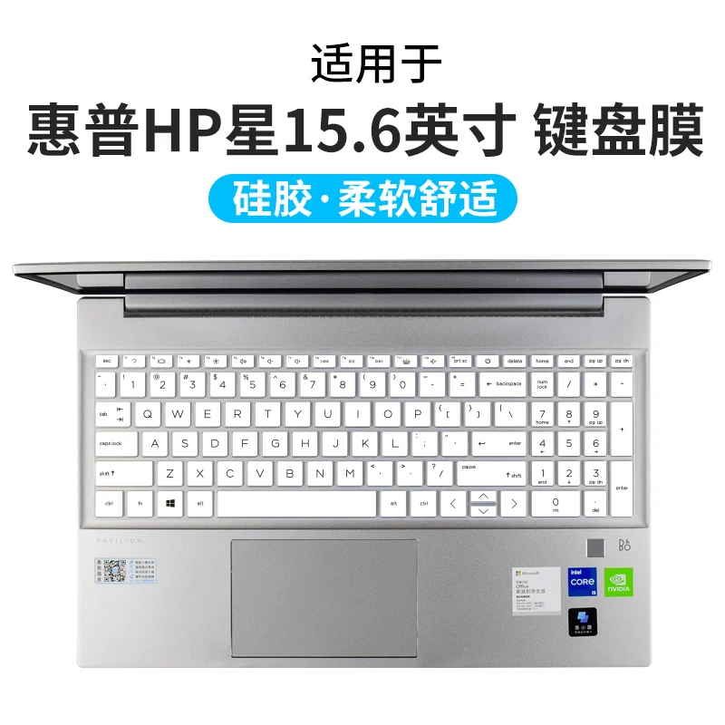 Silicone Keyboard Cover skin Protector for HP Pavilion 15 2021 Laptop 15-eg0037tx 15-eg0108tx 15-eg0013ns eg0067st eg0073 15-eg