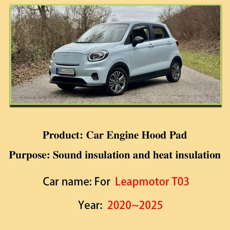 For Leapmotor T03 Accessories 2020~2025 Sound Insulation Mat Car Engine Hood Cotton Pad Thermal Noise Reduction Car Accessories