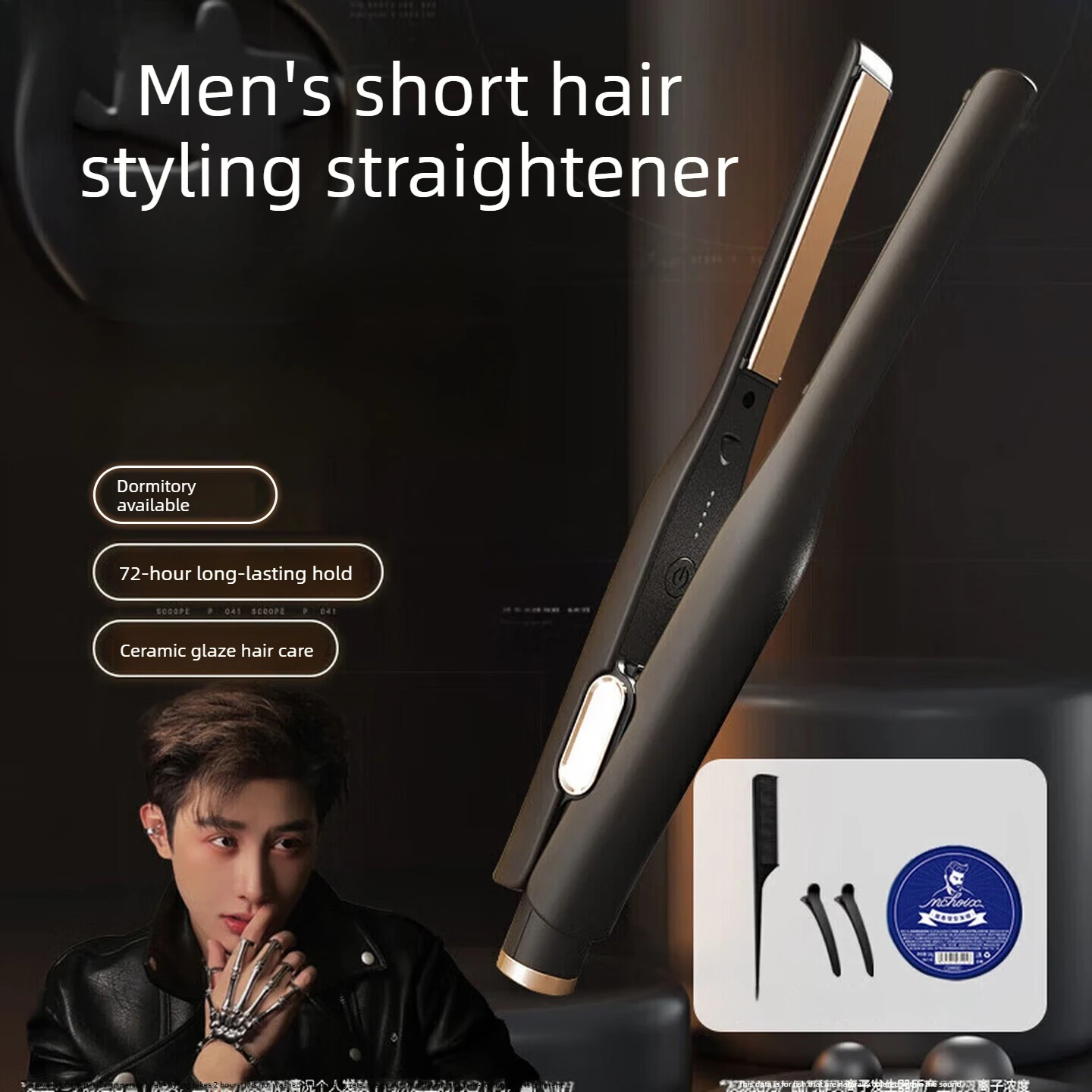 Black Gift Box Ionic Hair Straightener & Curler, 2-in-1 Flat Iron for Men, 4600W Negative Ion 5-Level Temp, Fast Heating