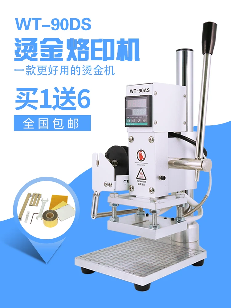 Manual wood branding machine leather marking machine ABS plastic cowhide indentation