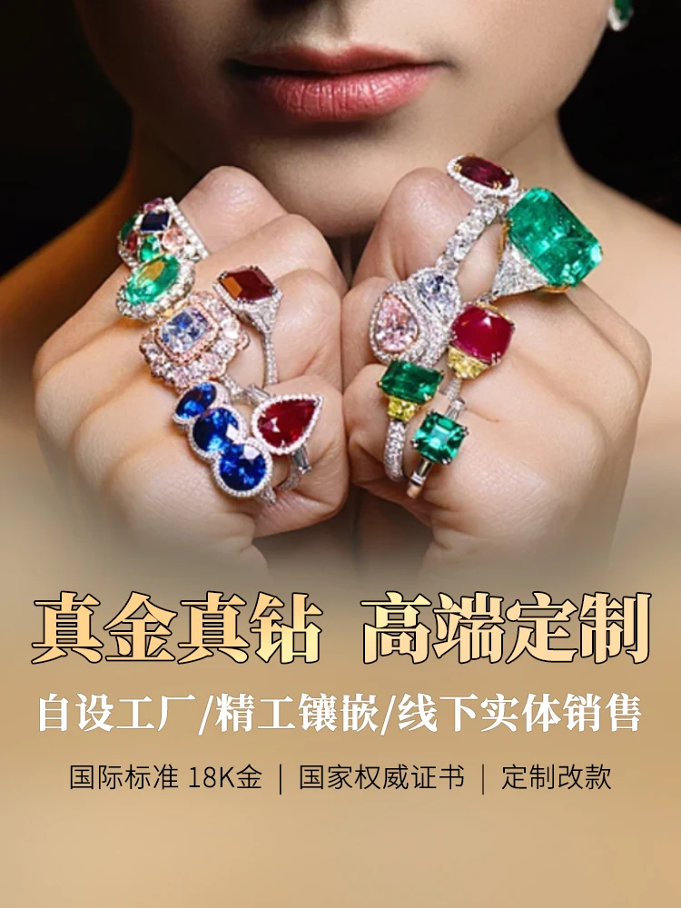 

XLOVE18K gold jewelry inlay processing custom ring, jewelry jadeite gemstone pearl diamond modification design