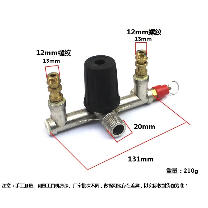 Silent Oil-Free Air Pump Accessory Pressure Control Switch with Six-Way Outlet